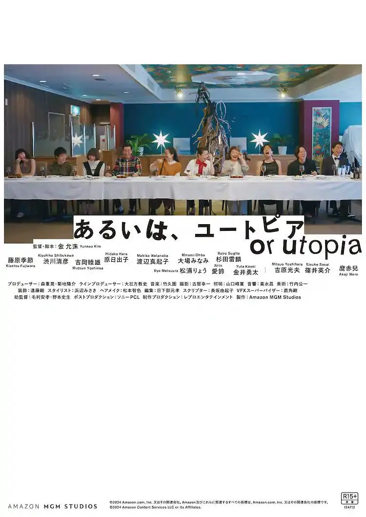 日本高清在线观看天码888